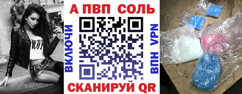 Alfa_PVP СК КРИС наркошоп Жирновск