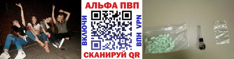 Alfa_PVP крисы CK Жирновск