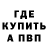 Метадон мёд Abdulrahim Hakim