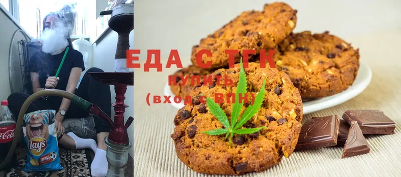 Canna-Cookies конопля  купить наркотики цена  Жирновск 