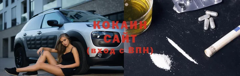 наркота  Жирновск  Cocaine Перу 