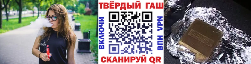 ГАШИШ VHQ  Жирновск 