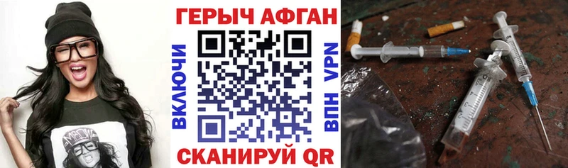 кракен зеркало  Жирновск  ГЕРОИН VHQ 