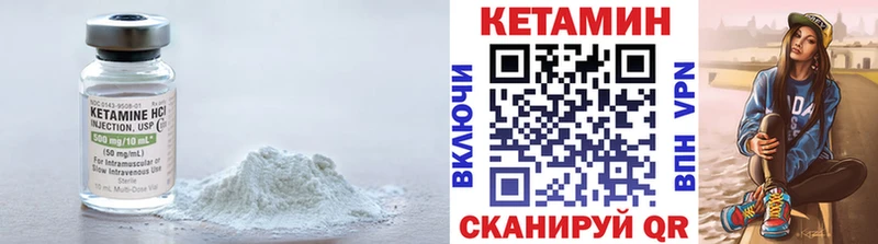 КЕТАМИН ketamine  гидра ссылка  Жирновск 