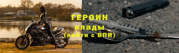 скорость Гусь-Хрустальный