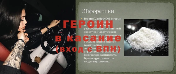 соль курить ск Гусев