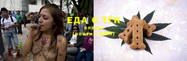 гидра Лиски