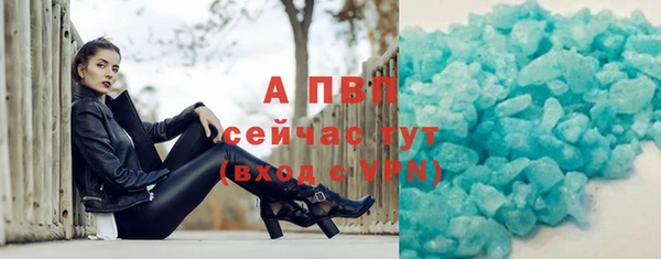 гидра Лиски