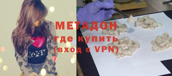 гашишное масло Лихославль
