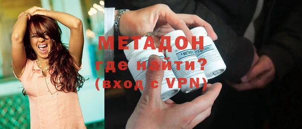 гашишное масло Лихославль