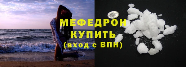 мет Горнозаводск