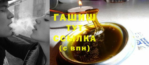 скорость Гусь-Хрустальный