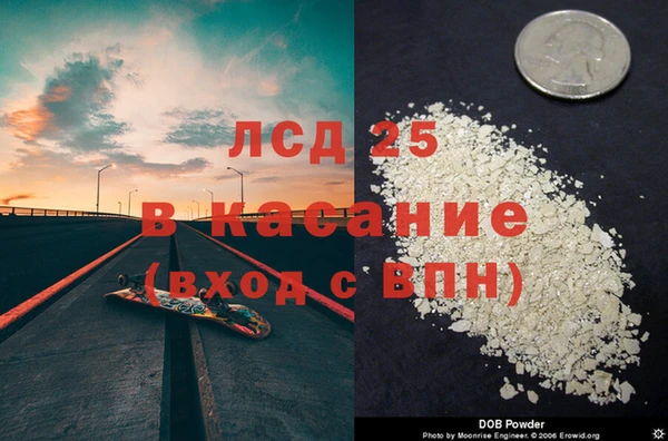 MESCALINE Вязьма