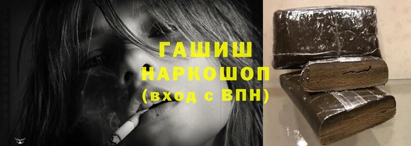 соль курить ск Гусев