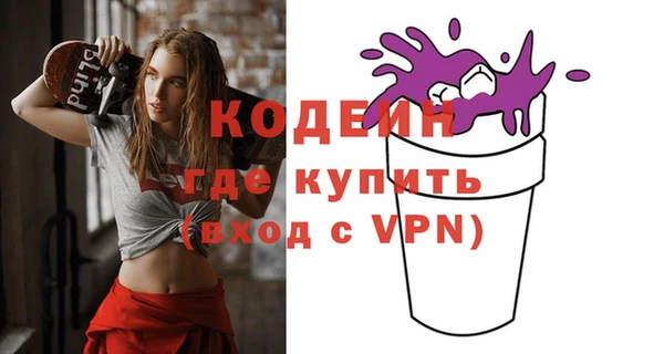 гашишное масло Лихославль