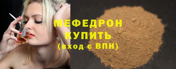 соль курить ск Гусев