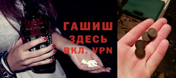 соль курить ск Гусев