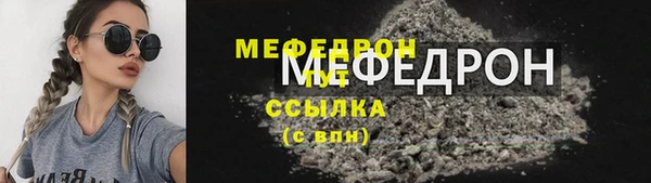 ECSTASY Гусиноозёрск