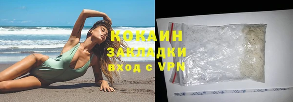 ECSTASY Гусиноозёрск