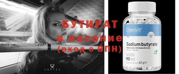 гидра Лиски