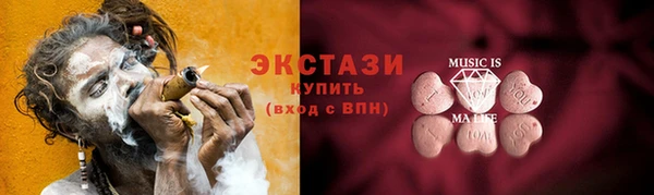 гашишное масло Лихославль