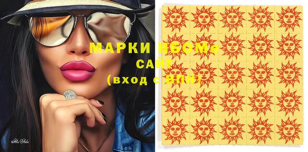 ECSTASY Гусиноозёрск