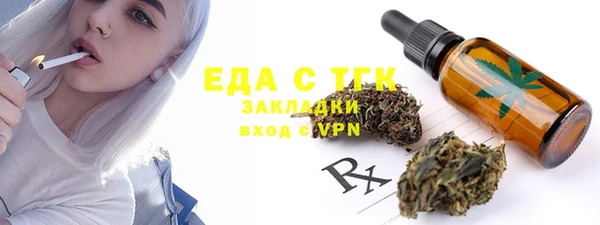 ECSTASY Гусиноозёрск