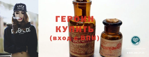 гидра Лиски