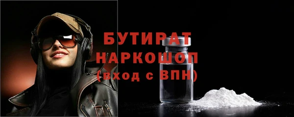 гидра Лиски