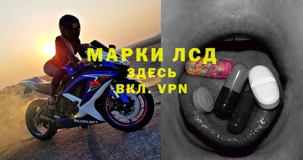 ECSTASY Гусиноозёрск