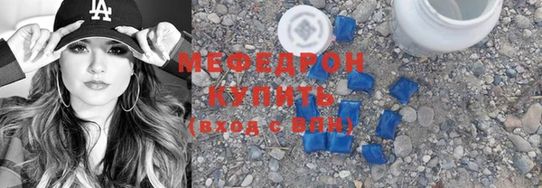гидра Лиски