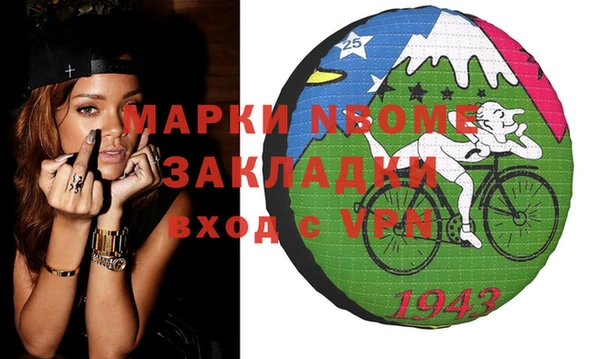 гидра Лиски