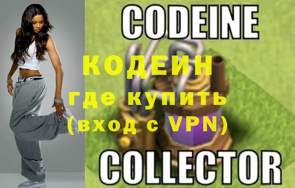 гашишное масло Лихославль