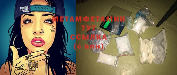 гашишное масло Лихославль