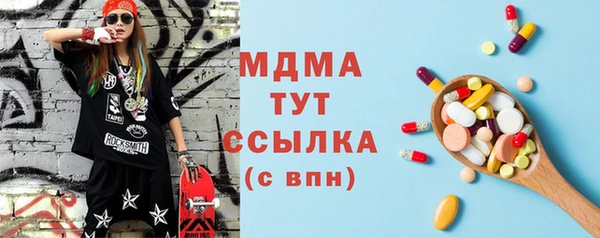 скорость Гусь-Хрустальный
