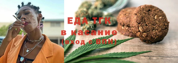 гидра Лиски