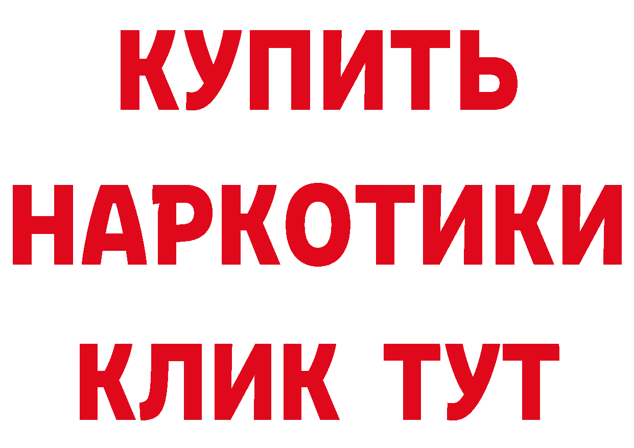 Первитин винт зеркало мориарти блэк спрут Жирновск