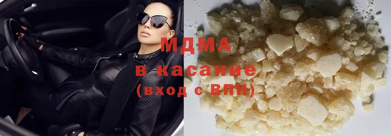 закладки  Жирновск  MDMA crystal 