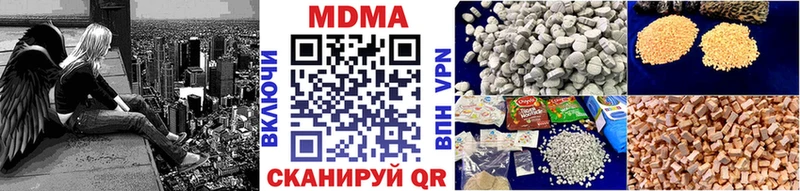 omg ССЫЛКА  где продают наркотики  Жирновск  MDMA кристаллы 