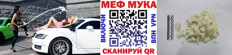 наркота Жирновск Меф 4 MMC