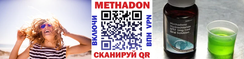 mega ТОР  Жирновск  МЕТАДОН VHQ 
