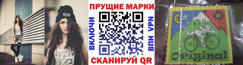 купить  цена  Жирновск  Наркотические марки 1500мкг 