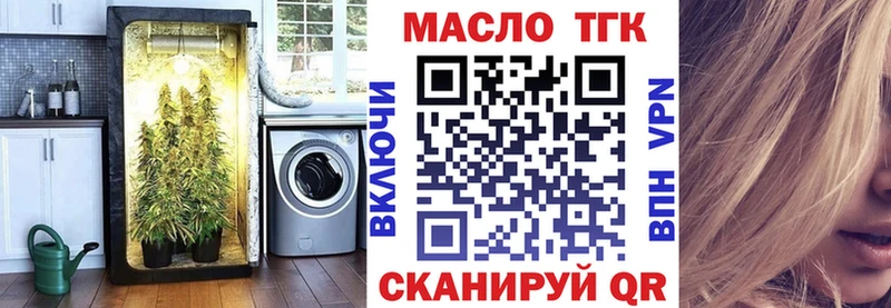 Дистиллят ТГК концентрат  Жирновск 